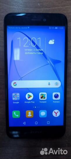 HONOR 8 Lite, 4/32 ГБ