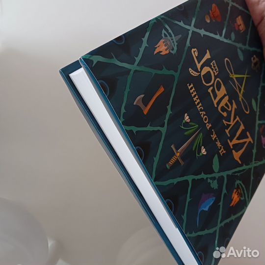 Икабог книга Дж. К. Роулинг новая