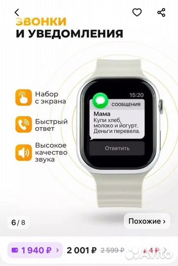 Смарт часы X9 pro