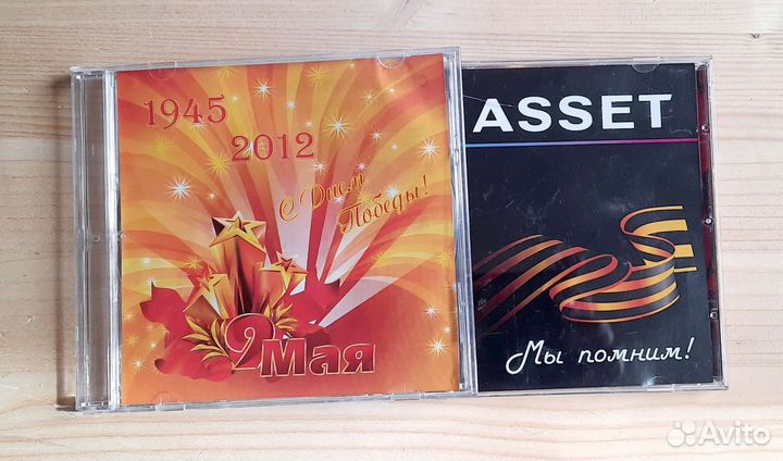 Диски 9 мая (mp3) за шоколадку