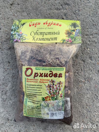 Земля для орхидей, лоток, кашпо