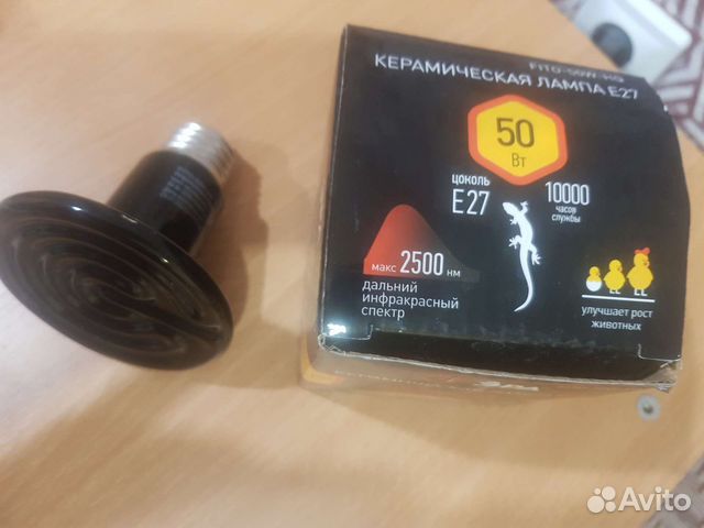 Инфракрасная лампа