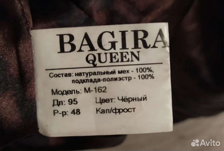 Шуба мутоновая с капюшоном