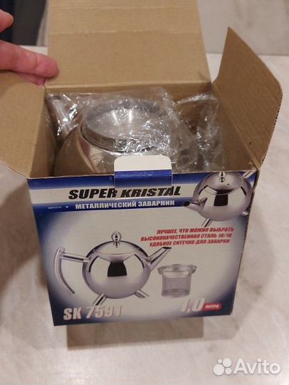 Чайник заварочный новый в упаковке super kristal