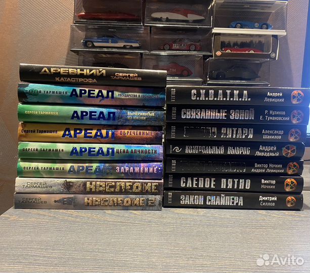 Сталкер, Ареал, Наследие
