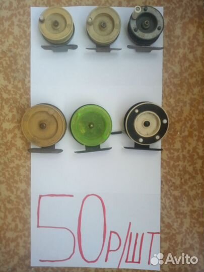 Зимние удочки и др