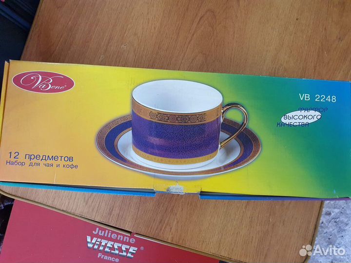 Чайный/Кофейный набор