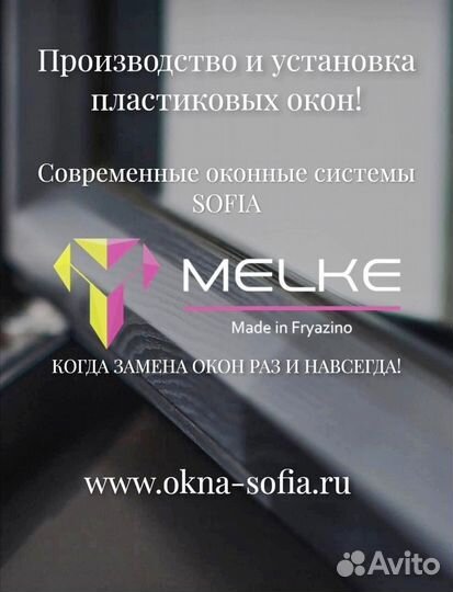 Окна пластиковые от производителя