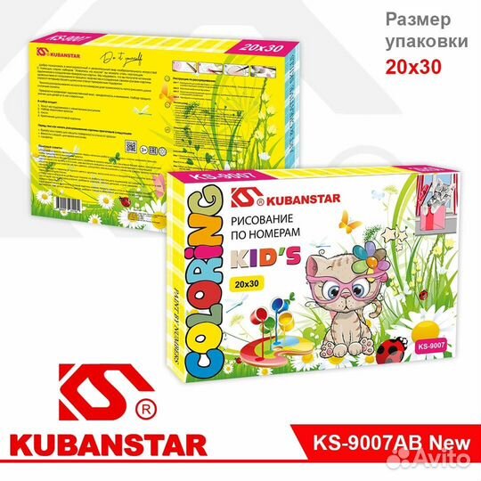 Картины по номерам