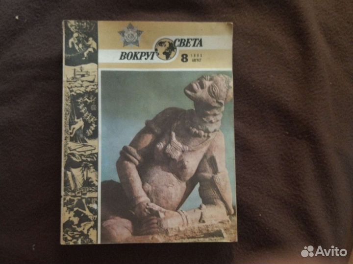 Книги, Домоводство, (Алма-Ата 1965г.)