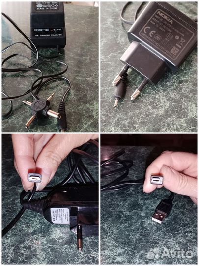 Зарядное устройство,адаптер