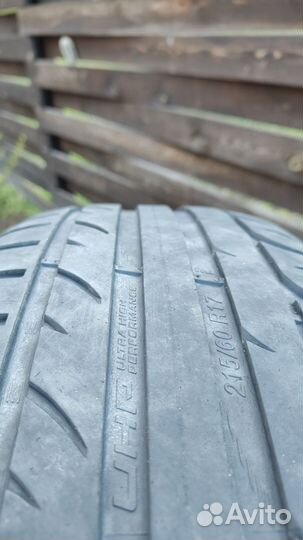 Kormoran Ultra High Performance 215/60 R17