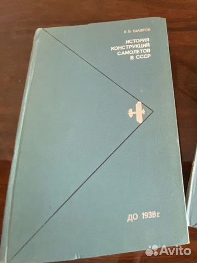 Раритетные книги