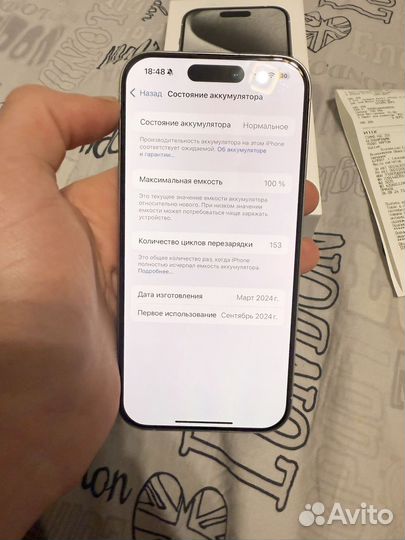 iPhone 15 Pro, 128 ГБ