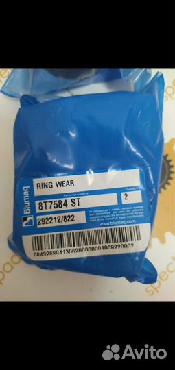 Уплотнение гидроцилиндра 8T7574 Caterpillar