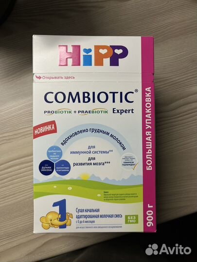 Смесь детская hipp 1