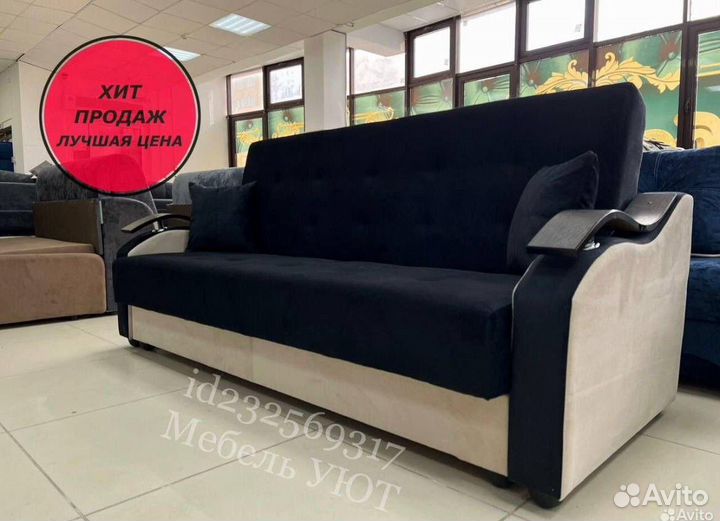 Диван кровать(быстрая доставка) 5450