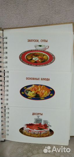 Книги по кулинарии