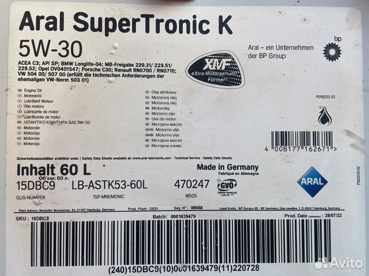 Моторное масло Aral Super Tronic K 5W-30 / 60 л