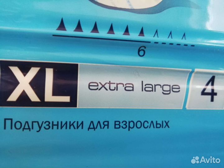 Подгузники Сени 4XL дышащие. 6 капель. Доставка