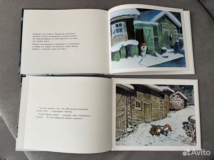 Новые книги Астрид Линдгрен