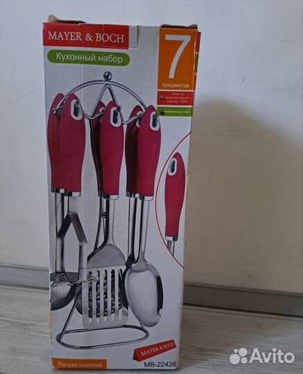 Набор кухонный