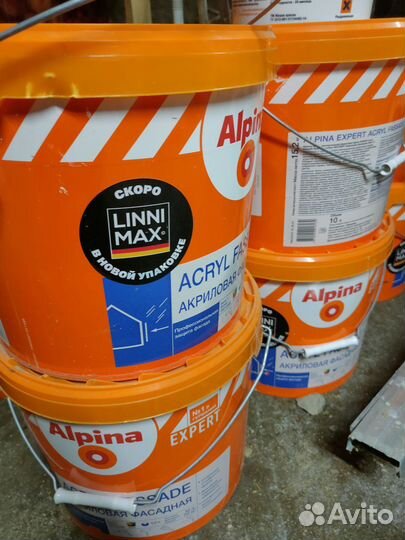 Краска фасадная бежевая