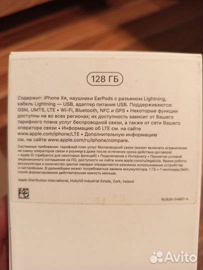 iPhone Xr, 128 ГБ