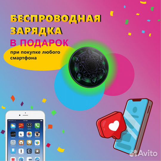 HUAWEI nova Y70, 4/128 ГБ