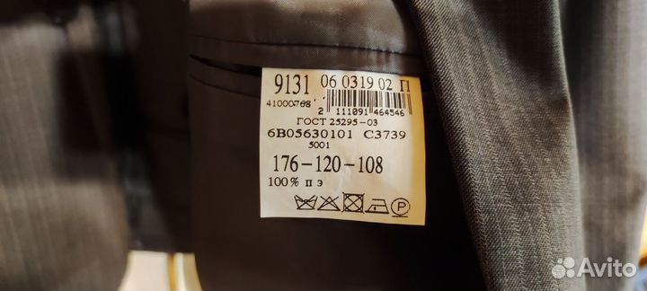 Костюм N. E. D. (Большевичка)