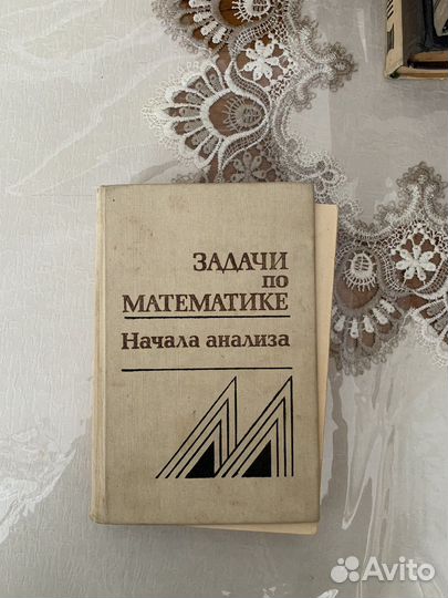 Задачи по математике