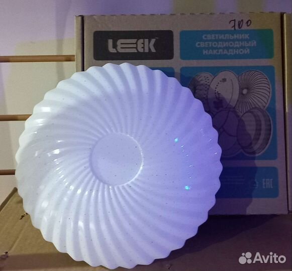 Светильник