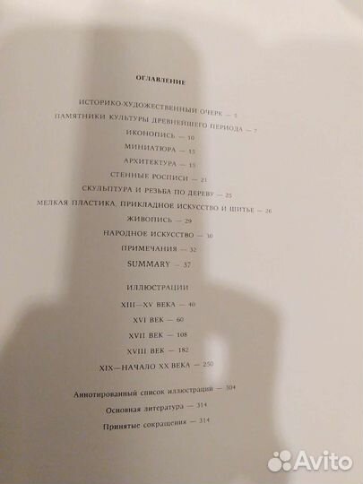 Книга новая