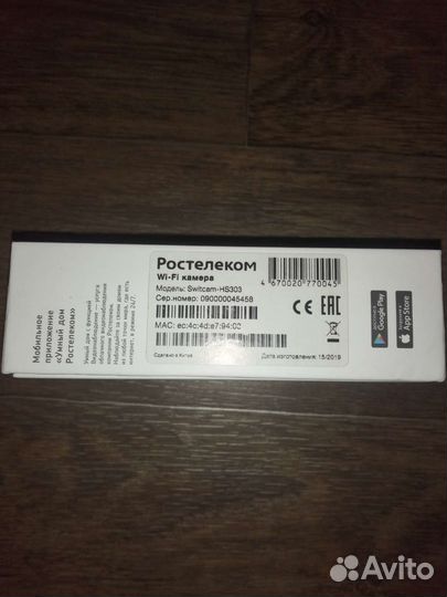 Wifi камера Ростелеком комнатная