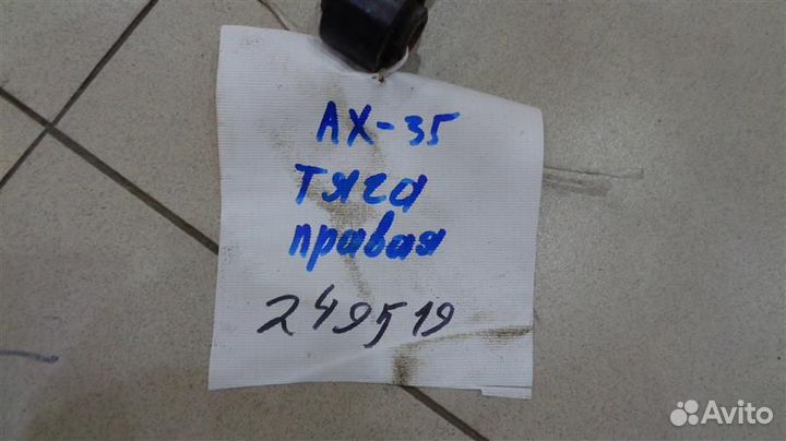 Тяга задняя поперечная Hyundai ix35 2010-2015