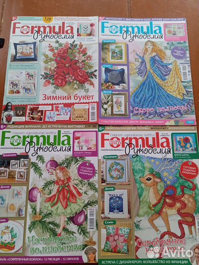 Журнал формула рукоделия