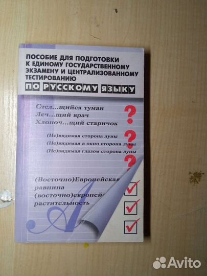 Учебники,книги