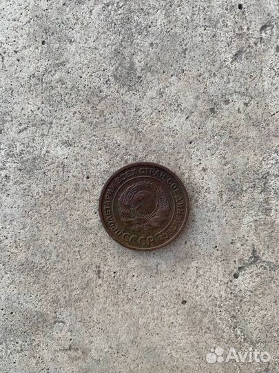 2 копейки 1924 г.,гладкий гурт