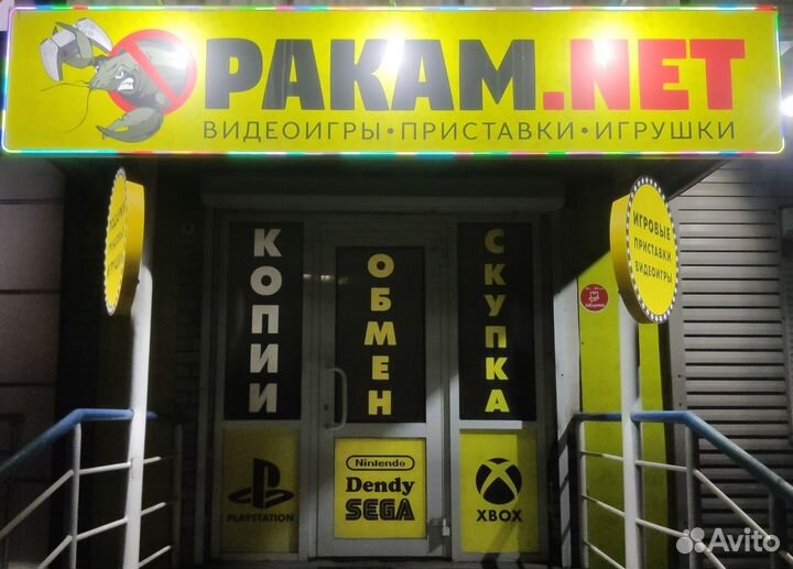 Xbox 360 Slim - игровой магазин на Гагарина