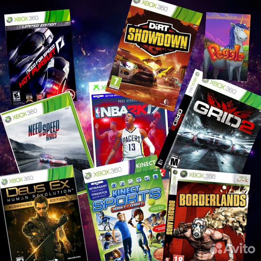 Xbox 360