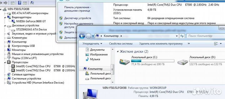 Компьютер для работы, для учебы, пк для офиса