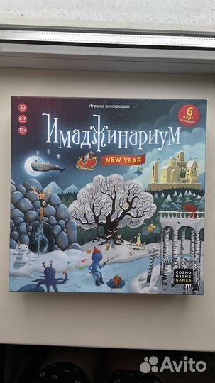 Настольная игра имаджинариум