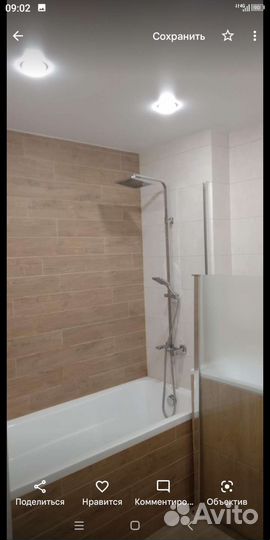 Ремонт и отделка