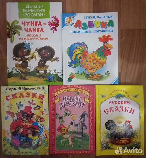 Детские книжки новые