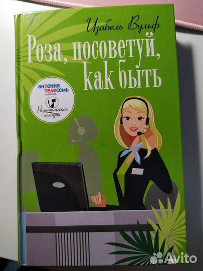 Серия из 6ти книг