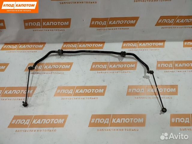 Стабилизатор передний Kia Optima 3 2012 548102T030