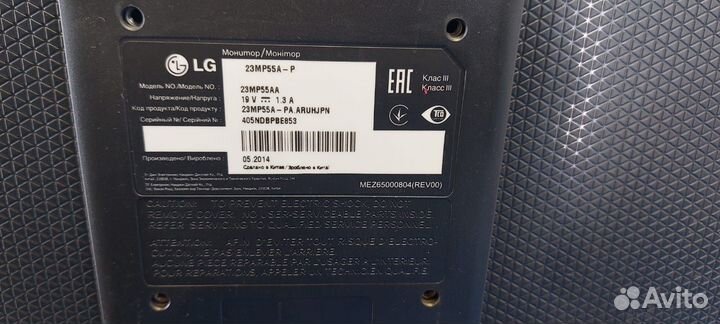 Монитор LG 23