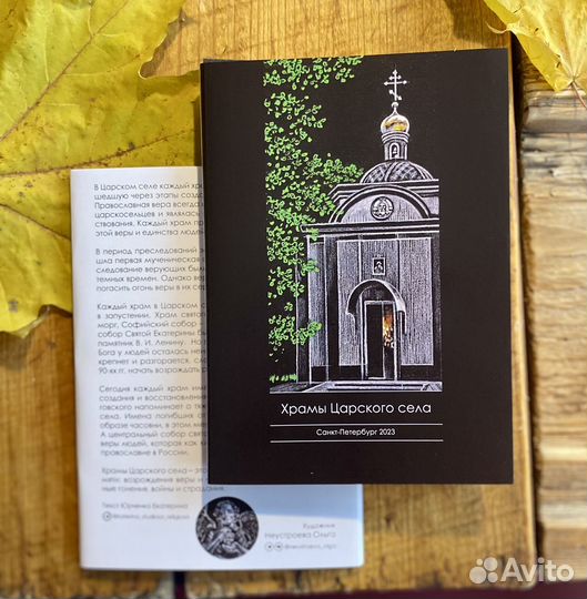 Набор открыток г. пушкин