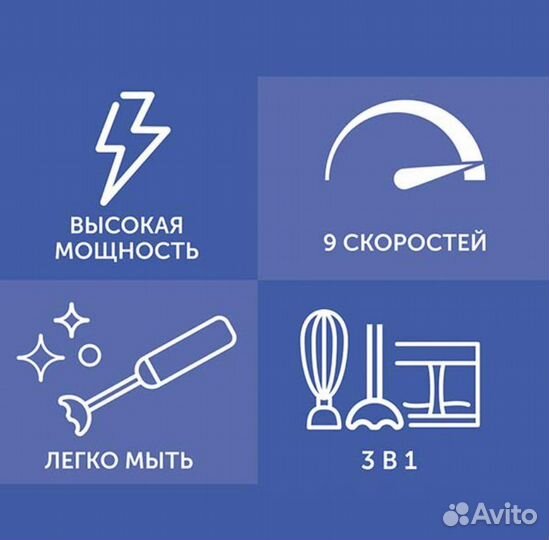 Погружной блендер Scarlett SC-HB42F64