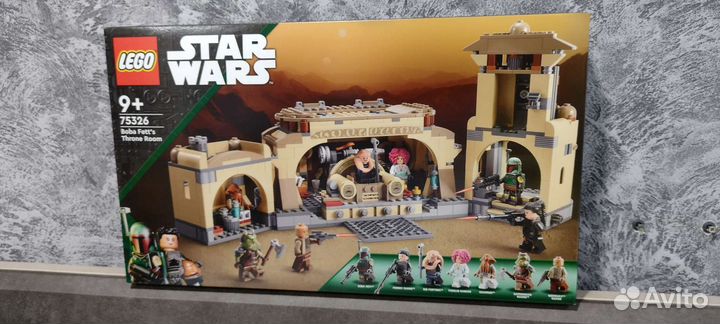 Lego Тронный зал Бобы Фетта (запечатанный)